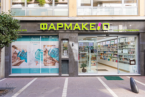 Ανακαίνιση Φαρμακείου στα Ιωάννινα