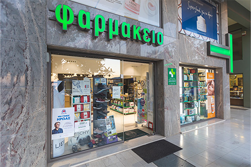 Ανακαίνιση Φαρμακείου στην Ηγουμενίτσα